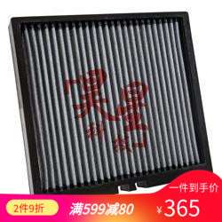 Golf 7 Sagitar Octavia Supipes Touran audi A3 S3 KN Air conditioner filter corein the Car/Articles/Fitting/Refit , Auto Parts and Accessories , Filter , Air filter category - from Buy2taobao.com to provide professional Taobao agent buy service