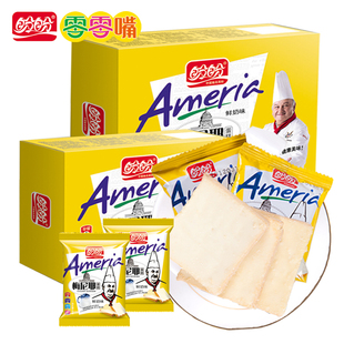  新品盼盼梅尼耶干蛋糕 面包干曲奇 饼干食品礼盒1kg 包邮特价零食