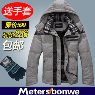  美特斯邦威韩版修身短款羽绒服男装加厚保暖连帽羽绒外套包邮冬装