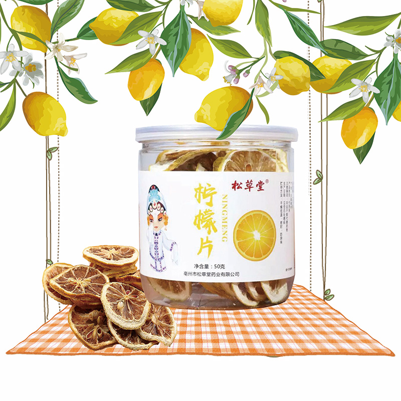 2018年新柠檬片美白泡水干柠檬非蜂蜜冻干柠檬花茶水果茶50g罐装在类目 茶, 代用/花草/水果/再加工茶, 代用/花草茶中 - 来自Buy2taobao.com提供专业的淘宝代购服务