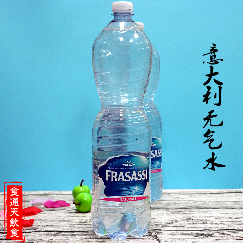 EVEN/意文 意大利进口 无气天然弱碱性矿泉水 苏打水1500ml|ruв категории кофе/хлопья/напиток, напиток, минеральная вода/очищенная вода - от Buy2taobao.com для оказания профессиональной услуги покупки агента Taobao