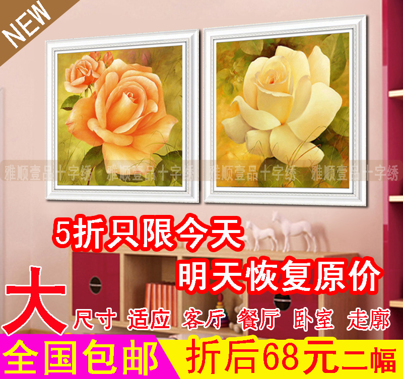 Вышитая картина Ya Shun One products h1599 Вышитая картина Ya Shun One products h1599