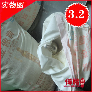  ▲烘焙原料*美玫牌低筋面粉 饼干粉 蛋糕粉 低筋粉 500克分装