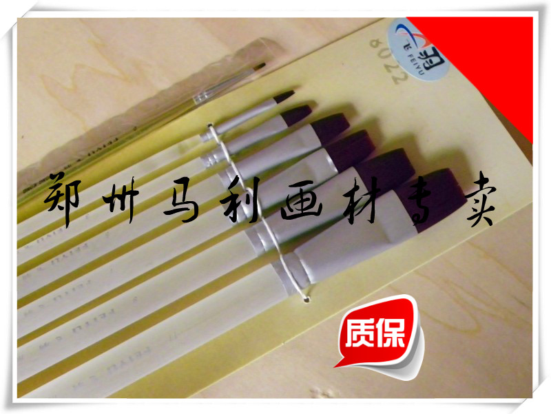 买一赠一尼龙画笔 磨砂杆画 水粉 油画 丙烯画笔 水粉画笔