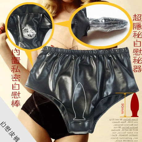 另类情趣SM女用自慰阴塞<em>内裤穿戴</em>阳具男用肛