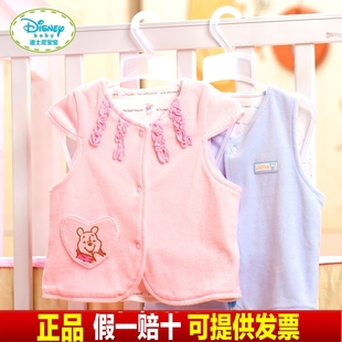  迪士尼宝宝婴儿童马甲宝宝保暖内衣背心加厚童装棉背心秋冬小坎肩