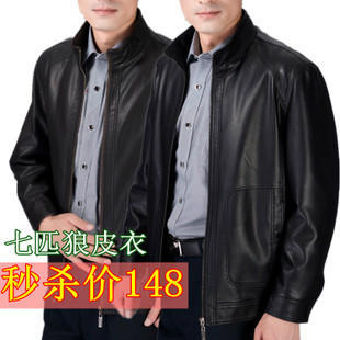  春装爆款特价男士七匹狼真皮皮衣 绵羊皮 短款立领 正品男装