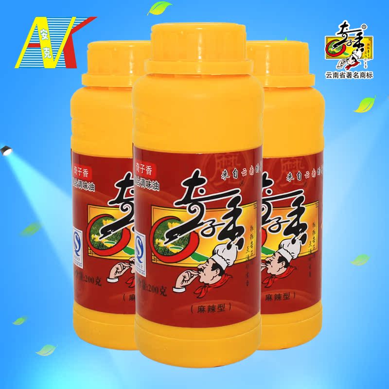 奇子香 魔油 麻辣型食用调味油烹饪凉拌酱卤制品火锅油碟味碟200g在类目 粮油米面/南北干货/调味品, 食用油/调味油, 其它中 - 来自Buy2taobao.com提供专业的淘宝代购服务