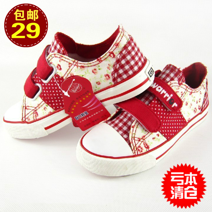 【母婴】上海回力儿童帆布鞋
