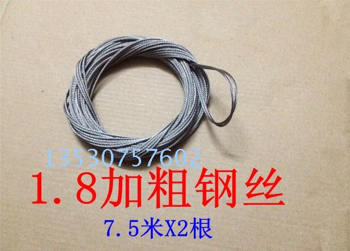 Le wife Lianyi Automatic lifting clothes hanger parts 304 Stainless steel 1.8 a wire rope Clothesline Shenzhen repairin the Decoration main material , Racks/Rods , Racks accessories , Rope category - from Buy2taobao.com to provide professional Taobao agent buy service