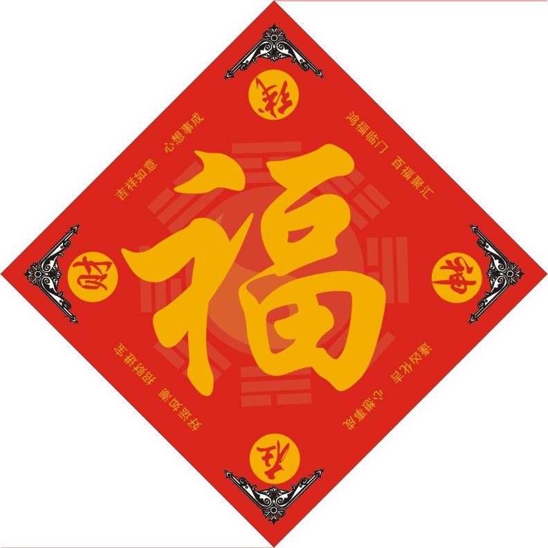Turn on the light 2019 Five gossip Defuse door to door Cutaway Day cut evil Sharp angle brake, etc.in the Festive supplies/Gift , Other Festival Gifts category - from Buy2taobao.com to provide professional Taobao agent buy service