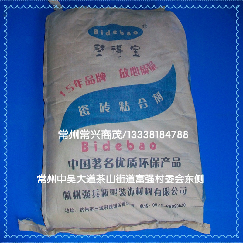 【常州實體店】地磚瓷磚膠 牆磚瓷磚粘結劑 粘合劑 40KG送貨上門在類目 基礎建材, 水泥, 黑水泥中 - 來自Buy2taobao.com提供專業的淘寶代購服務