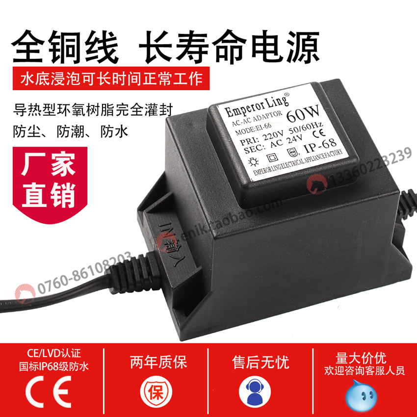 LED waterproof transformer Underwater lights outdoors source 10W20W30W40W60WAC220v turn AC24VAC12Vin the Decoration main material , Lamps , Lighting Accessories category - from Buy2taobao.com to provide professional Taobao agent buy service