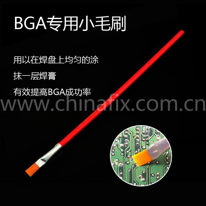 刷BGA焊膏专用小毛刷 刷焊膏毛刷 BGA毛刷 清洁毛刷在类目 五金/工具, 手动工具, 涂刷工具, 羊毛刷中 - 来自Buy2taobao.com提供专业的淘宝代购服务