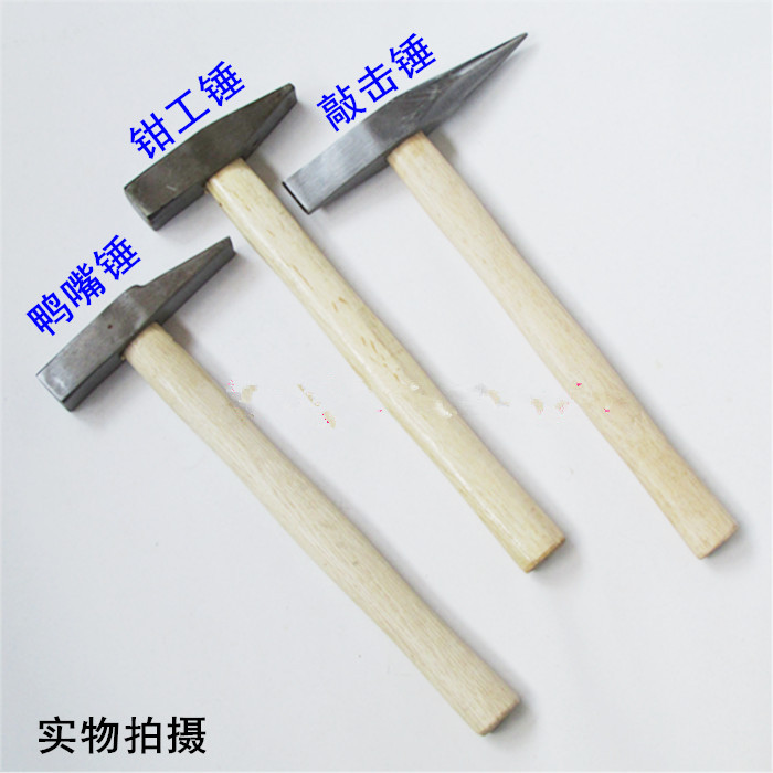 鸭嘴锤钣金锤钳工锤敲击检查锤尖扁锤白铁锤铁榔头机修手锤大锤子|msdalam kategori perkakasan/alat, Alat-alat tangan, Hammer, Sheet Metal Hammer - dari Buy2taobao.com untuk memberikan perkhidmatan ejen Taobao profesional membeli