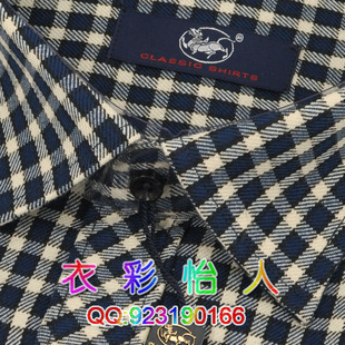  包邮雅戈尔衬衫长袖男士衬衣加厚全棉免烫商务休闲绿色格子衬衣