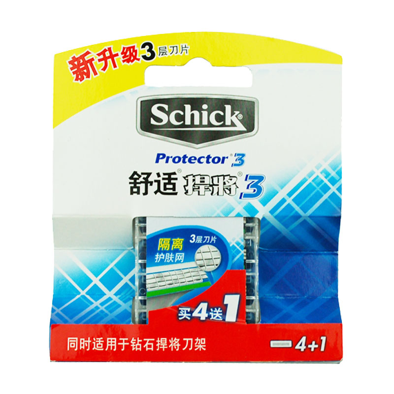 舒适捍将3手动剃须刀专用刀片5片装 钻石悍将3通用刀片正品特价在类目 家庭/个人清洁工具, 个人洗护清洁用具, 剃须刀片中 - 来自Buy2taobao.com提供专业的淘宝代购服务