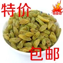  新疆特产 吐鲁番葡萄干 无核葡萄干 树上黄葡萄干 500g*2包邮