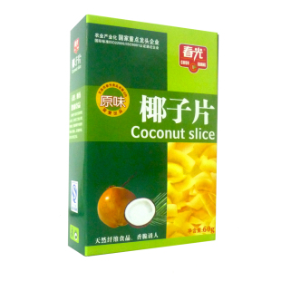  【6份免邮】春光椰子片原味60克 热带水果干 特价秒杀  椰子肉