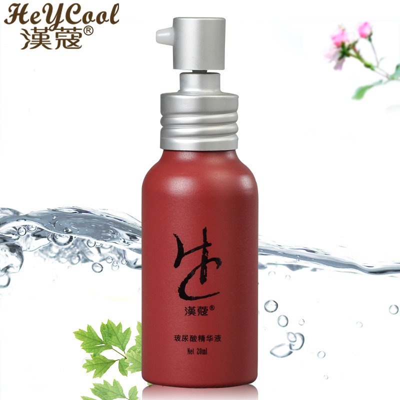 【Vip购优汇】汉蔻 玻尿酸20ML 美白保湿面部精华露补水锁水祛