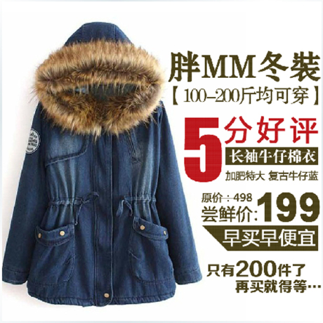 Одежда Больших размеров Large size women 81199 2013 Mm 200 Large size women