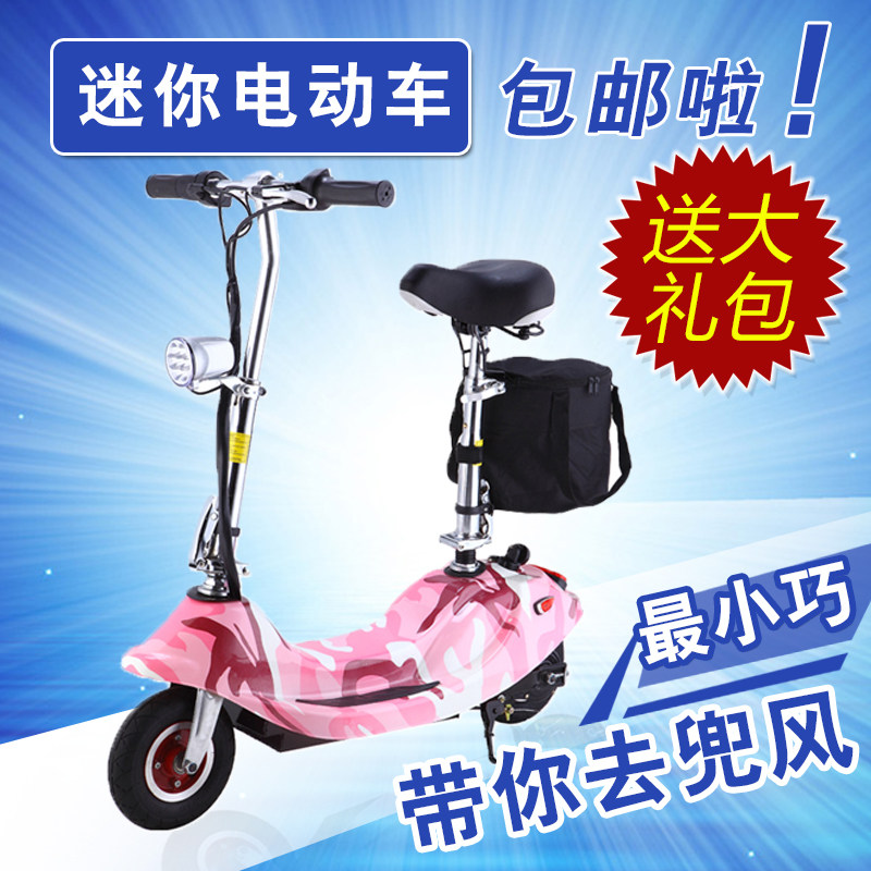 <em>女式</em>迷你<em>电动车</em>哪种好?<em>女式</em>迷你<em>电动车价格</em>,女