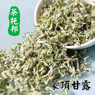  茶托邦 明前新茶 蒙顶甘露蒙山茶 香过碧螺春 散装 半斤包邮