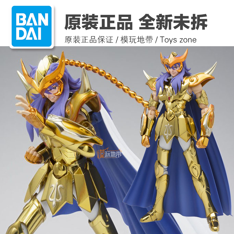 現貨 正品 萬代 聖衣神話 EX 天蠍座 米羅 翔子 新配色 重生版在類目 模玩/動漫/周邊/cos/桌遊, 高達/機甲模型/機器人/變形類, 聖鬥士星矢模型專區中 - 來自Buy2taobao.com提供專業的淘寶代購服務