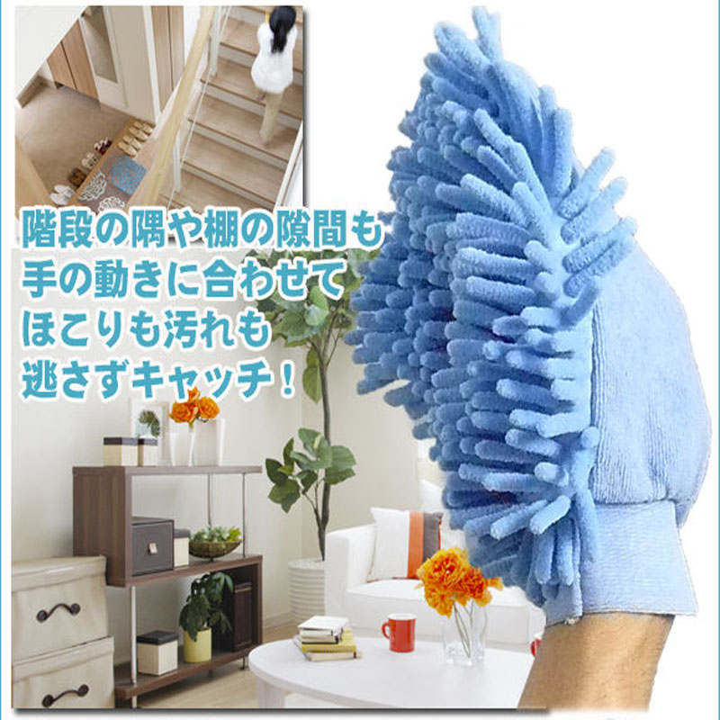 新品 多用途手套 清洁手套/洗车手套/擦车手在类目 汽车/用品/配件/改装, 车用清洗用品/清洗工具, 汽车清洗手套中 - 来自Buy2taobao.com提供专业的淘宝代购服务