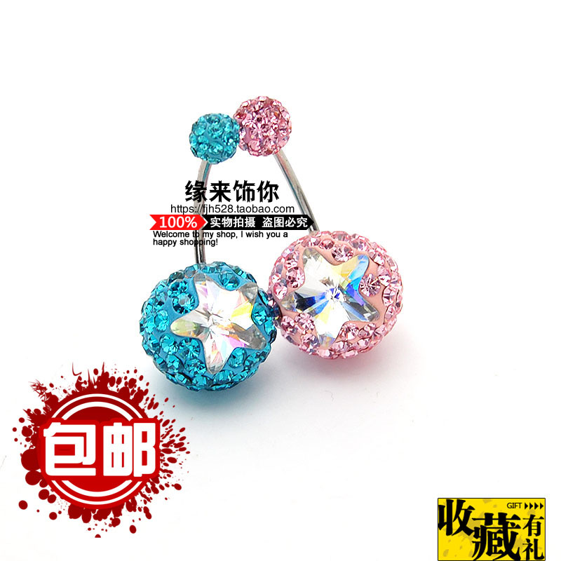 超闪钻穿刺不锈钢针钛钢满钻脐环韩版星星水晶脐环肚脐钉扣肚皮舞在类目 饰品/流行首饰/时尚饰品新, 其它首饰中 - 来自Buy2taobao.com提供专业的淘宝代购服务