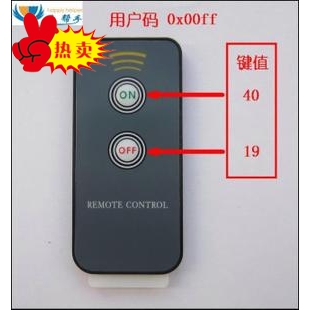 可订做/小型红外遥控器/迷你2键设备项目遥控器/8米发射/送C代码在类目 3C数码配件, 家电影音周边配件, 遥控设备中 - 来自Buy2taobao.com提供专业的淘宝代购服务