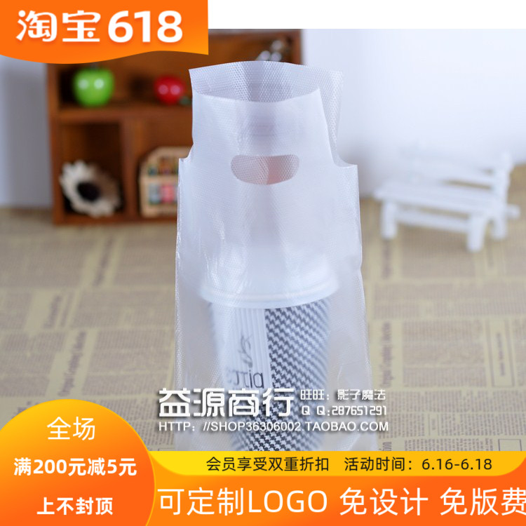 加厚一次性奶茶打包袋 塑料杯纸杯外卖袋 奶茶咖啡打包袋 500个|ruв категории кухня/посуда, барбекю/выпечка утварь, выпечка diy приборов, закуски коробку/упаковка мешок - от Buy2taobao.com для оказания профессиональной услуги покупки агента Taobao