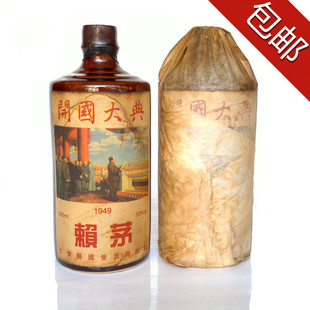  白酒 53度茅台酒赖茅酒 1982赖茅酒 贵州茅台稀缺酱香型老酒