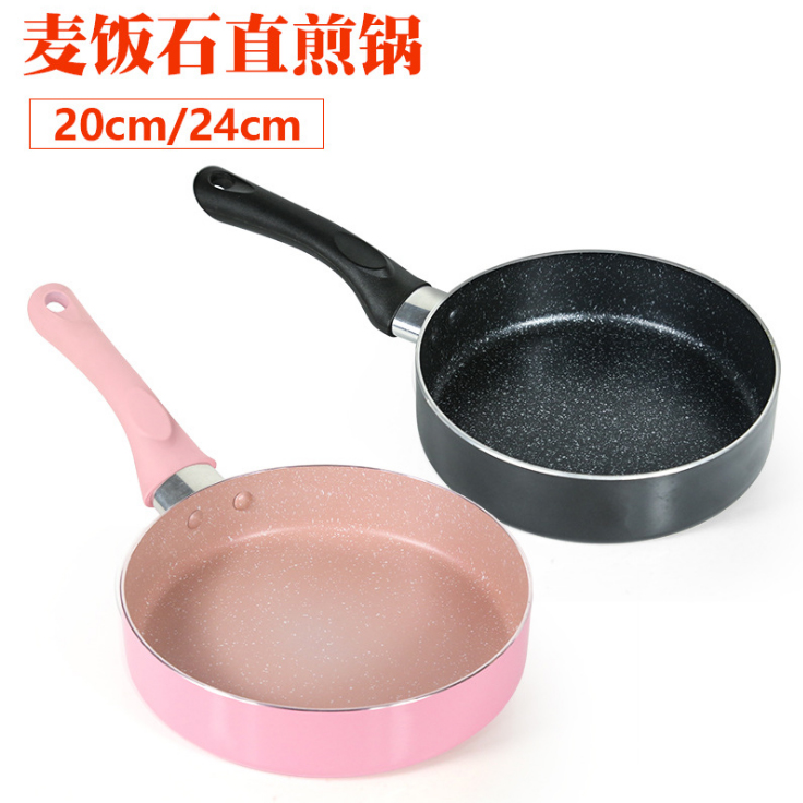牛軋糖雪花酥用不沾鍋 麥飯石平底鍋煎鍋 千層班戟鍋不粘鍋通用型在類目 廚房/烹飪用具, 烹飪用具, 鍋具/煲/燒水壺, 煎鍋/平底鍋中 - 來自Buy2taobao.com提供專業的淘寶代購服務