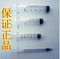 上下架计划:针筒（塑料）塑料针筒/分装液体精油 注射器加墨工具宠物喂药器