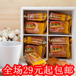  年货白鹤铁板鸡蛋煎饼 据说比面包干好吃N倍哦！200g散称 特产