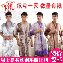 <em>睡袍</em>/<em>浴袍什么牌子好</em>_<em>睡袍</em>/<em>浴袍</em>哪个牌子好 - 中