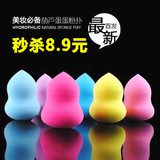 【Rainybaby】包邮 葫芦海绵粉扑/水滴棉 进口材质美容化妆工具