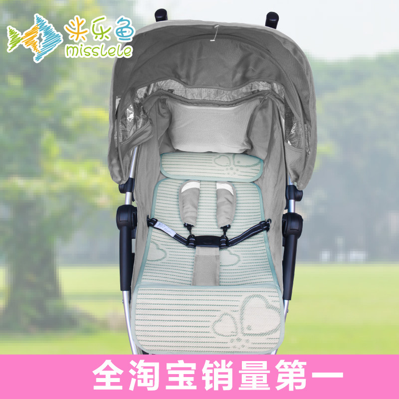 米乐鱼 婴儿推车凉席 宝宝手推车席 童车凉席子垫 亚麻草竹炭包邮