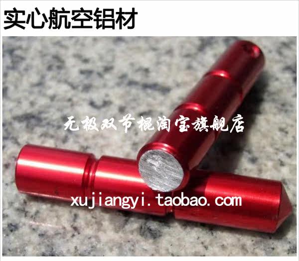 直销<em>防身</em>用品武器工具防身棍 <em>女子防身器材</em> 航