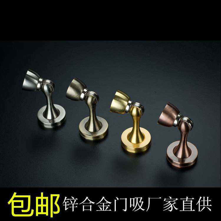 超强力门吸室内卧室木门地吸墙吸门碰门顶锌合金门后吸四色M1包邮在类目 基础建材, 家用五金, 门用配件, 门吸中 - 来自Buy2taobao.com提供专业的淘宝代购服务