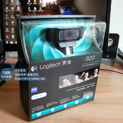 罗技C920高清网络摄像头1500万像素1080P国行联保现货包邮 - 达人购物分享