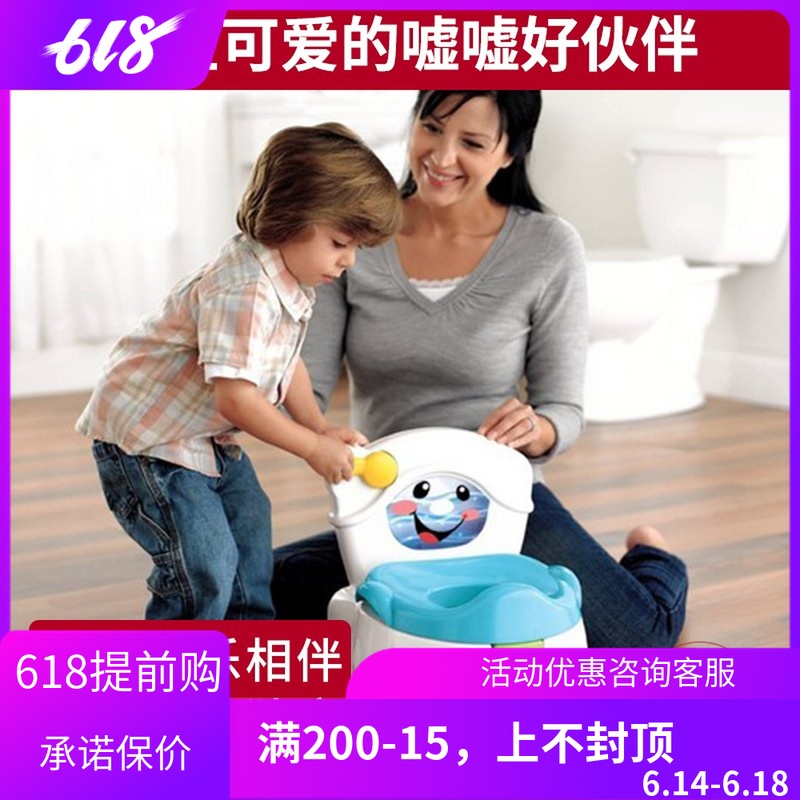 Fisher Price Fisher children closestool pedestal pan children hissing sound Good partners Baby toilet A pottyin the Diapers/Care/Feeding/Push lathe , Barber/Nail clippers/Thermometers and other small articles of daily care , Children potty stool category - from Buy2taobao.com to provide professional Taobao agent buy service