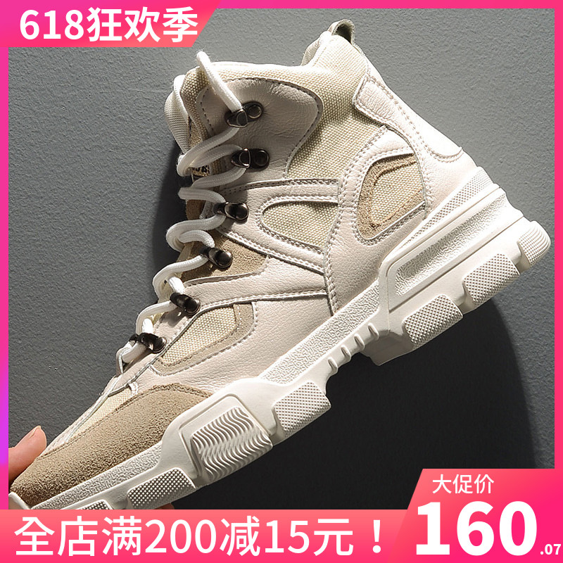 summer Gobon skate shoes Men's Shoes Gaobang Trend Korean Edition Hip hop Tide brand shoes Versatile leisure time Increase gym shoesin the Men's Shoes, High shoes category - from Buy2taobao.com to provide professional Taobao agent buy service