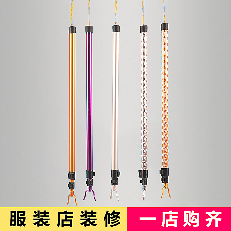 服装店挑衣杆晾衣叉晾衣杆撑衣杆伸缩铝合金超轻挑杆挂衣杆取衣杆|msdalam kategori Perniagaan/perabot pejabat, perabot kedai pakaian, pakaian paparan - dari Buy2taobao.com untuk memberikan perkhidmatan ejen Taobao profesional membeli