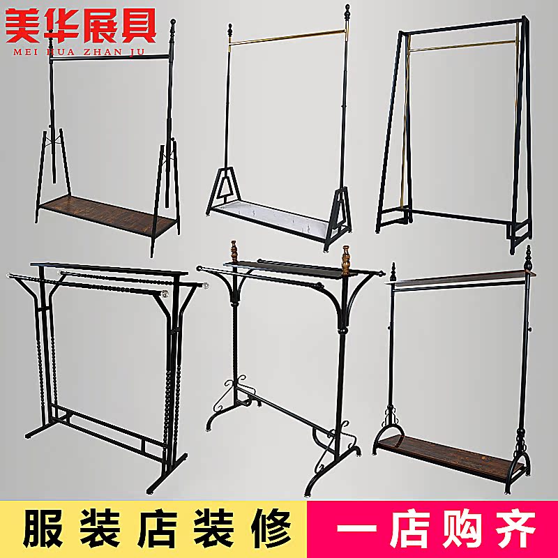 couture Display rack Women's wear coat hanger Display Rack modern Simplicity Children's clothing store display Goods shelves Floor type Clothes hangerin the Business/Office Furniture , Clothing store furniture , Clothing display category - from Buy2taobao.com to provide professional Taobao agent buy service