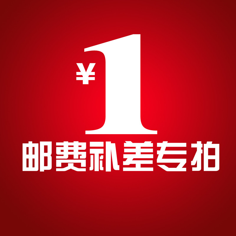 freightin the Business/Office Furniture , Clothing store furniture , Clothing display category - from Buy2taobao.com to provide professional Taobao agent buy service