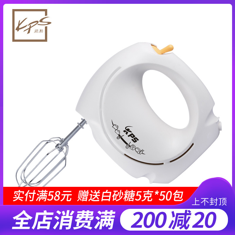 祈和KS-930打蛋器 电动家用手持式 祁和打蛋机 迷你搅拌打奶油在类目 厨房电器, 电动打蛋器中 - 来自Buy2taobao.com提供专业的淘宝代购服务