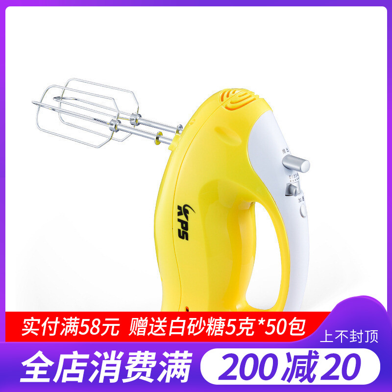 烘焙工具 祈和ks-935手持电动打蛋器 不锈钢打蛋机家用奶油搅拌机在类目 厨房电器, 电动打蛋器中 - 来自Buy2taobao.com提供专业的淘宝代购服务