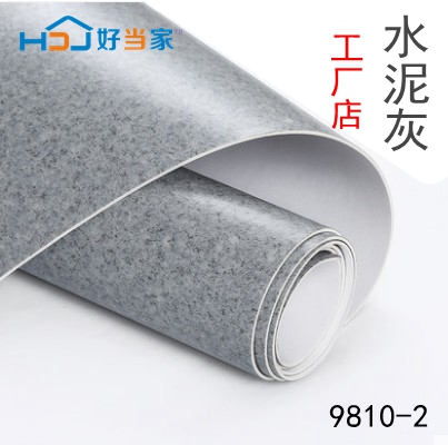 水泥灰塑胶卷材 防水防火防滑办公室商场展厅专卖店PVC无缝地胶板|ruв категории награду материалов, пол, пол, кожа (ПВХ пол) - от Buy2taobao.com для оказания профессиональной услуги покупки агента Taobao
